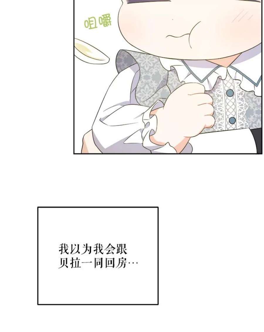 请给我奶嘴30.当众维护