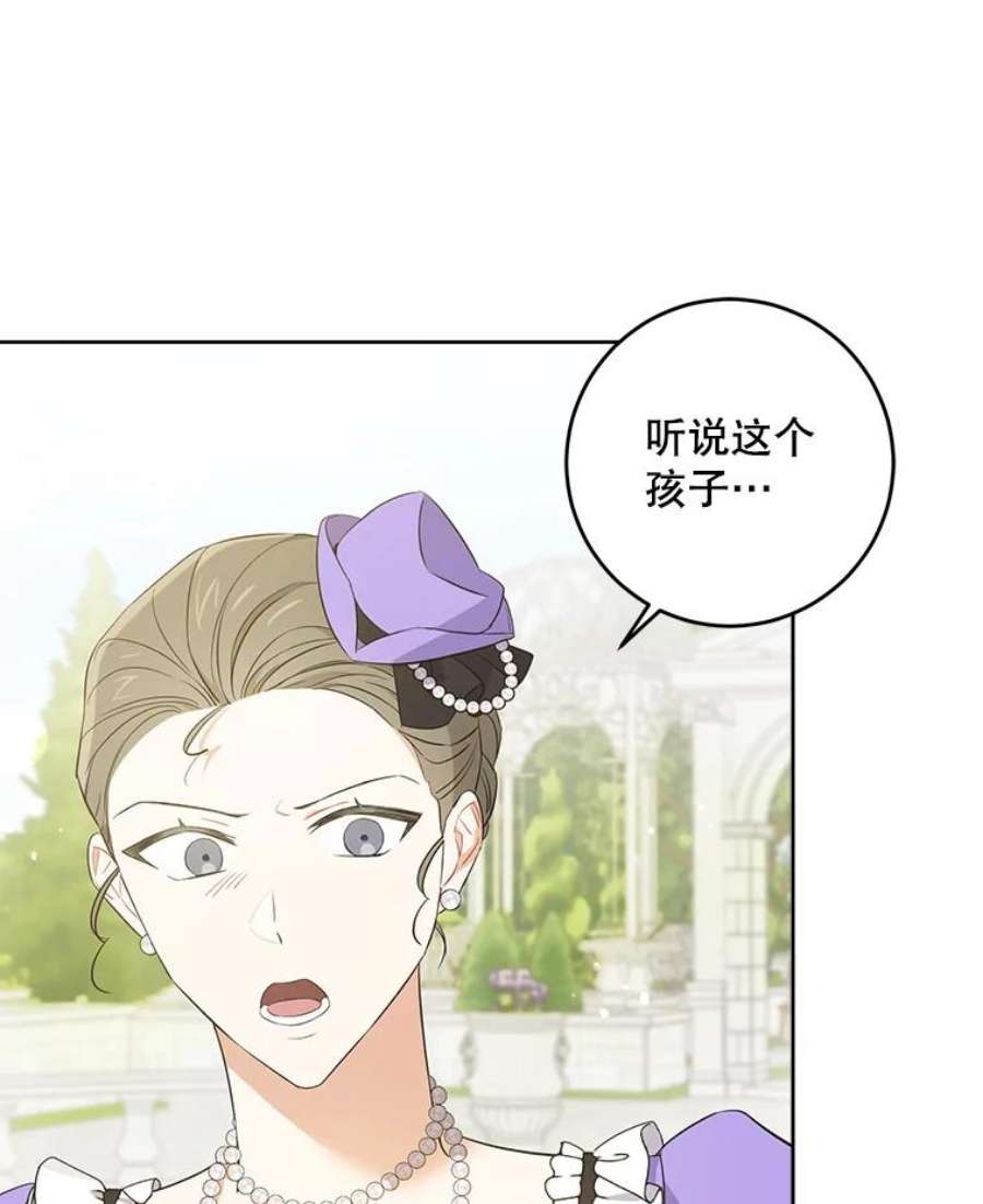 请给我奶嘴30.当众维护