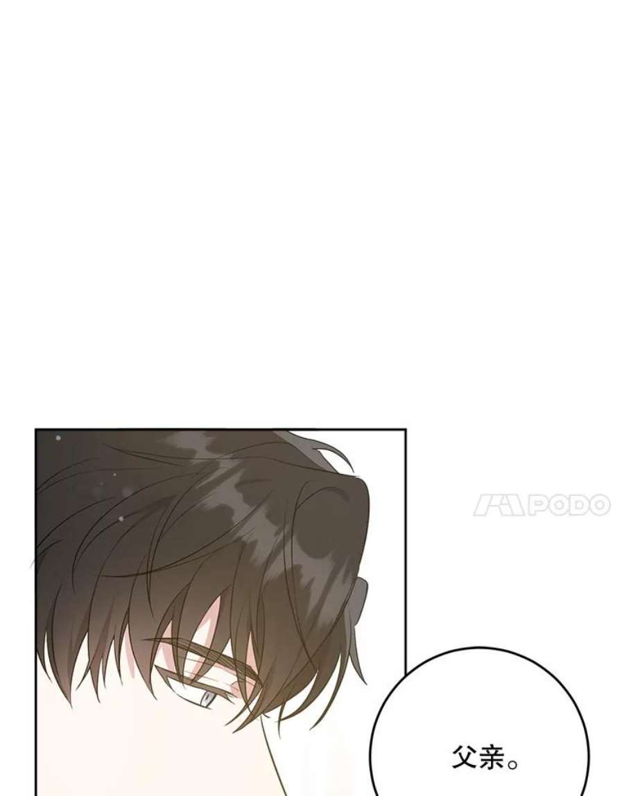 请给我奶嘴30.当众维护