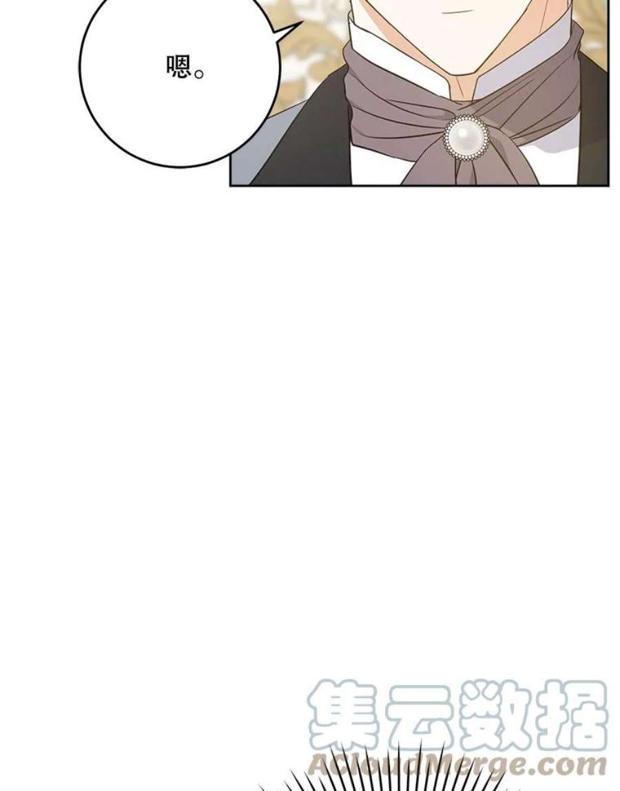 请给我奶嘴30.当众维护