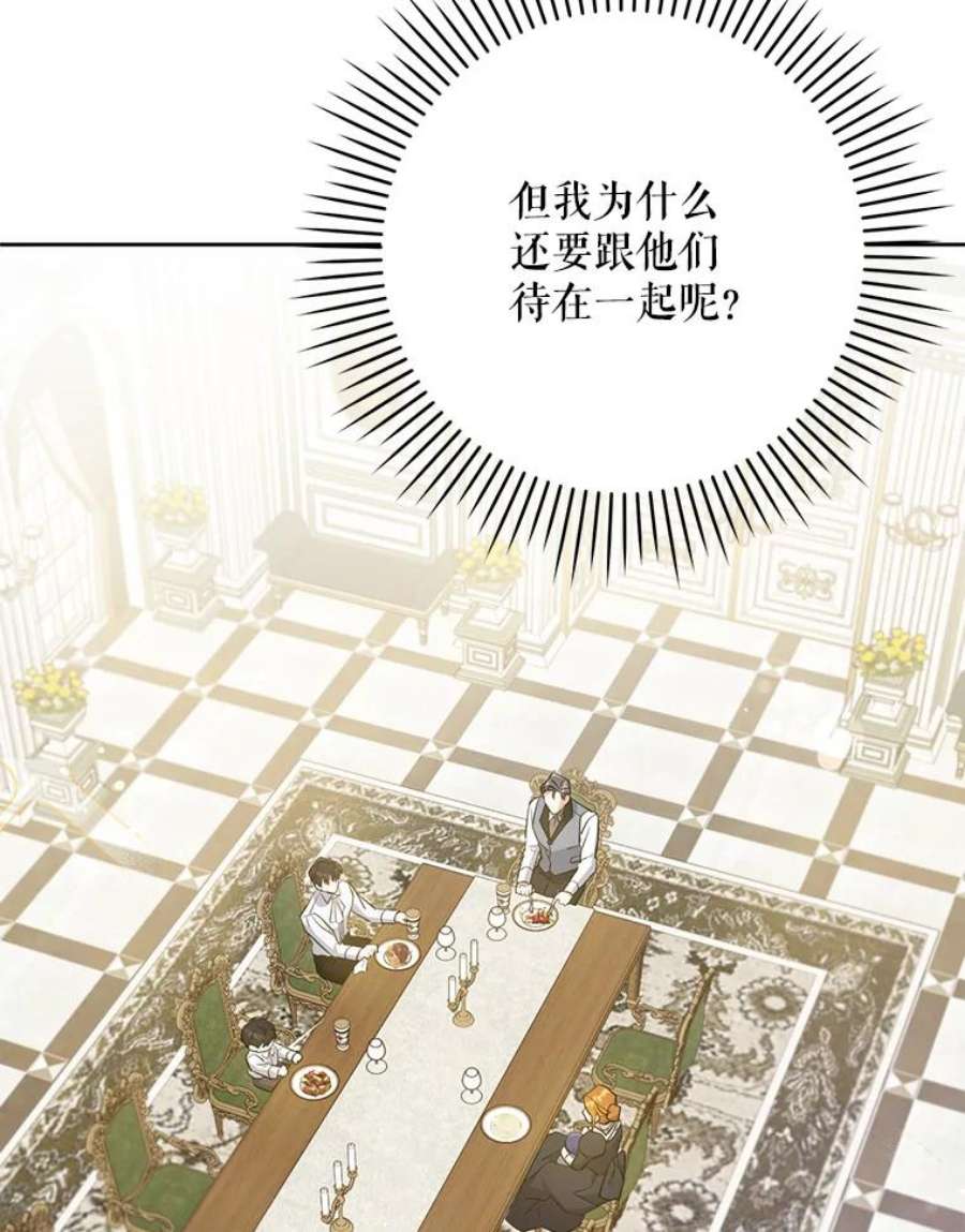 请给我奶嘴30.当众维护