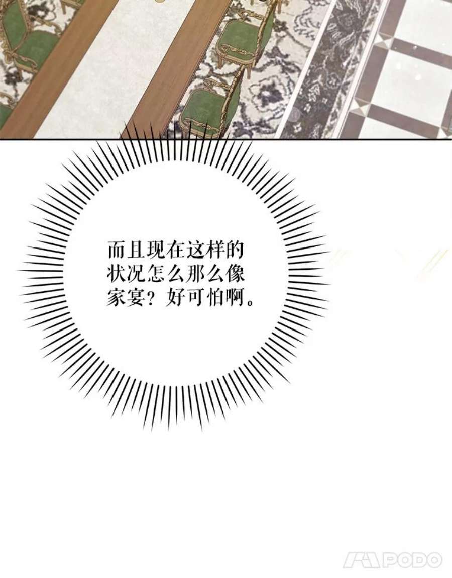 请给我奶嘴30.当众维护