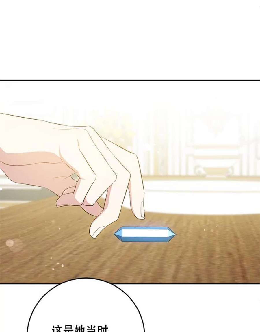 请给我奶嘴30.当众维护