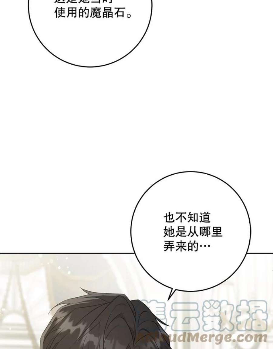 请给我奶嘴30.当众维护