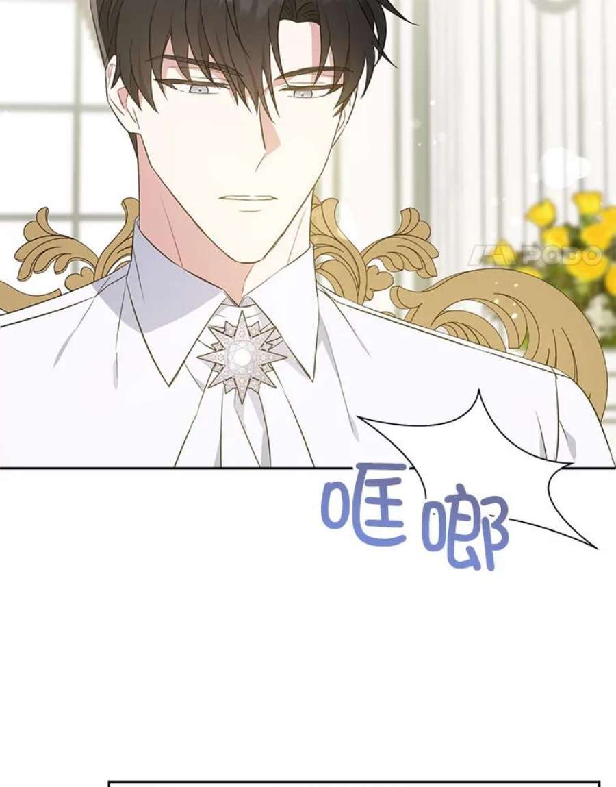 请给我奶嘴30.当众维护