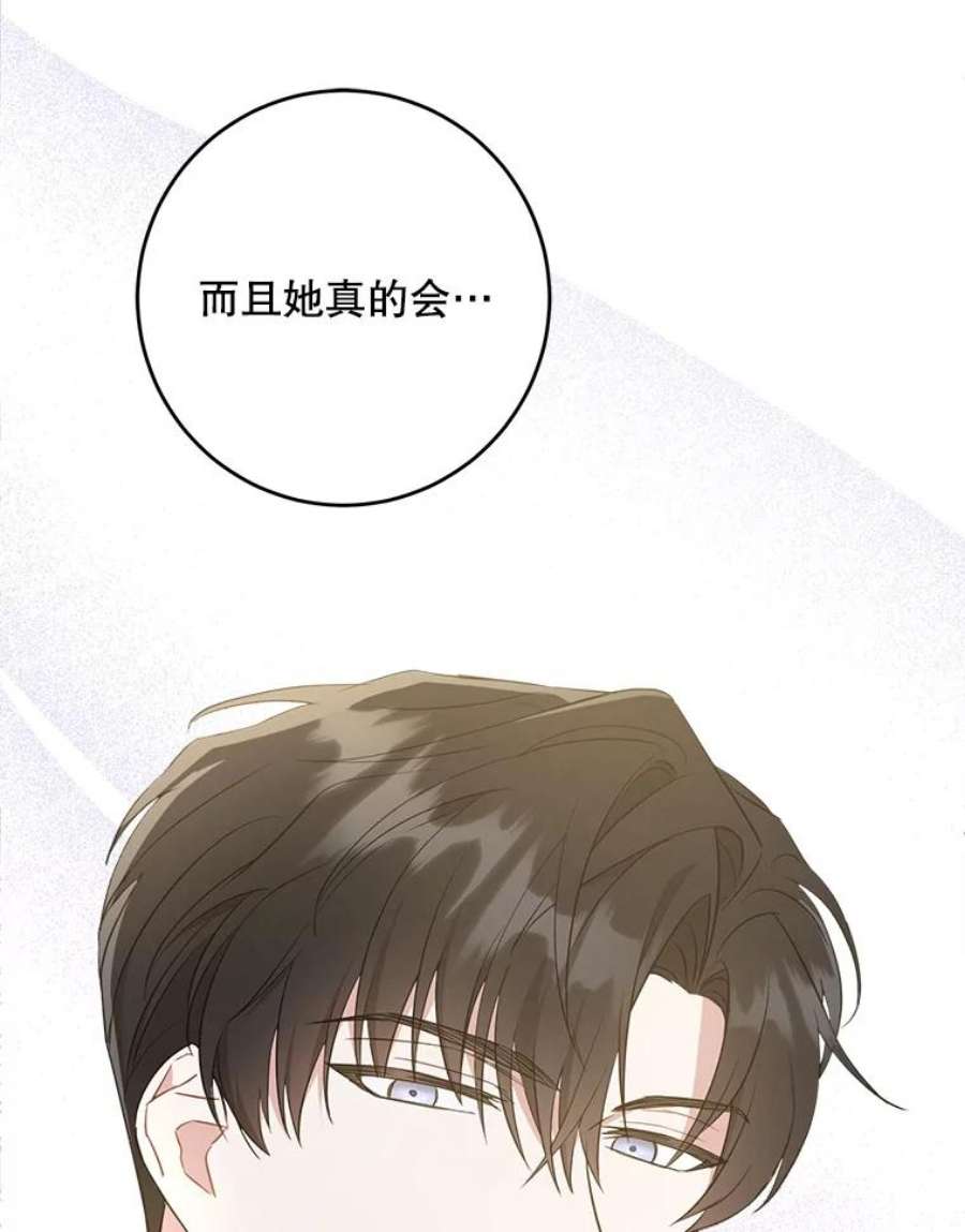 请给我奶嘴30.当众维护