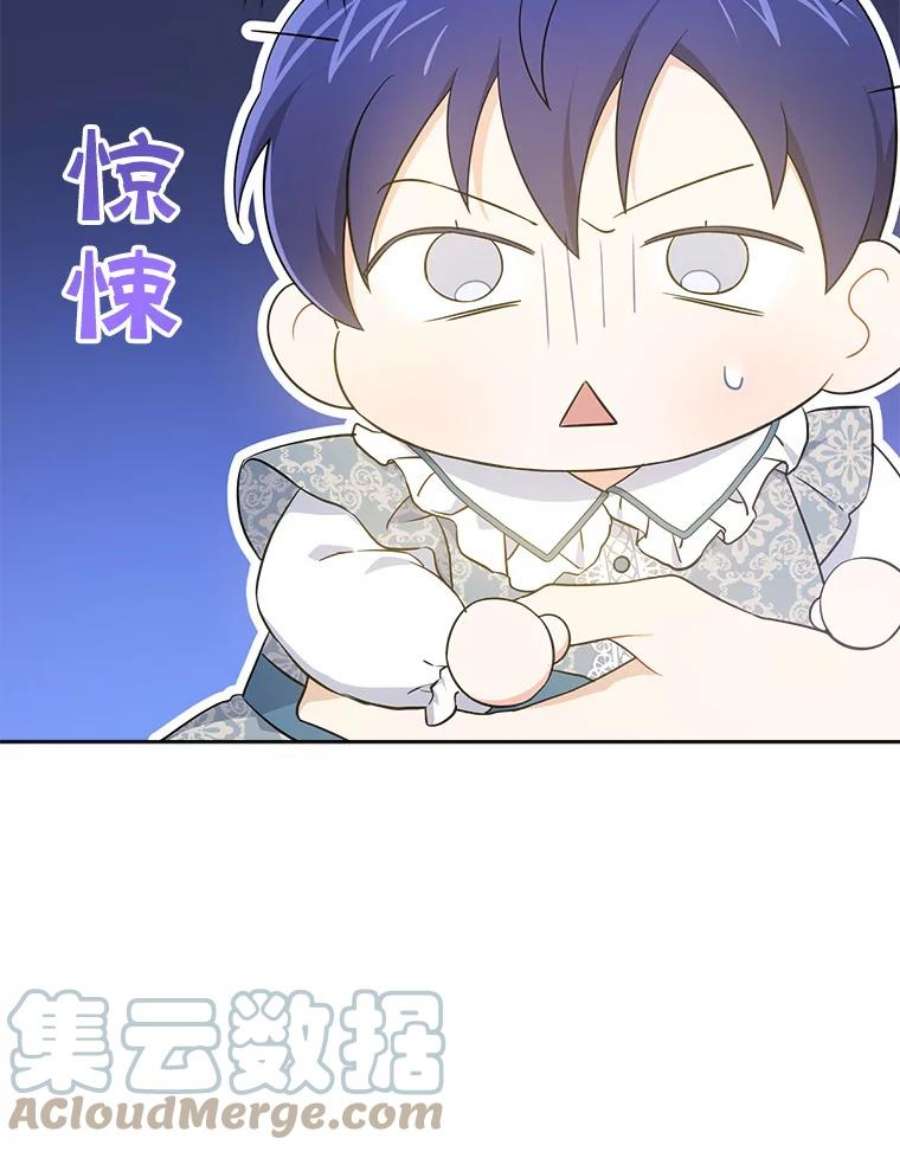 请给我奶嘴31.逃