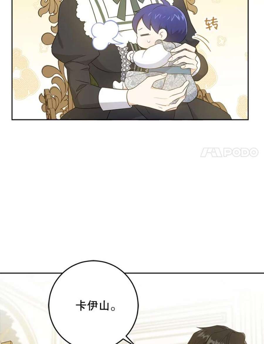 请给我奶嘴31.逃