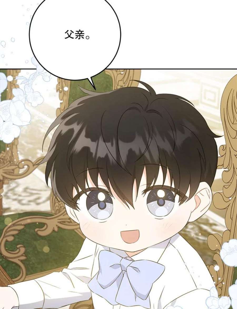 请给我奶嘴31.逃