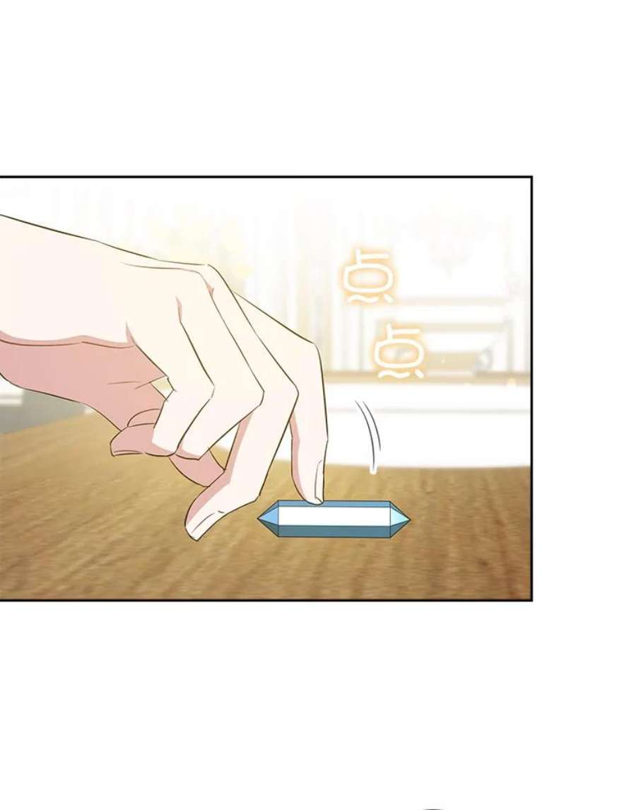 请给我奶嘴31.逃