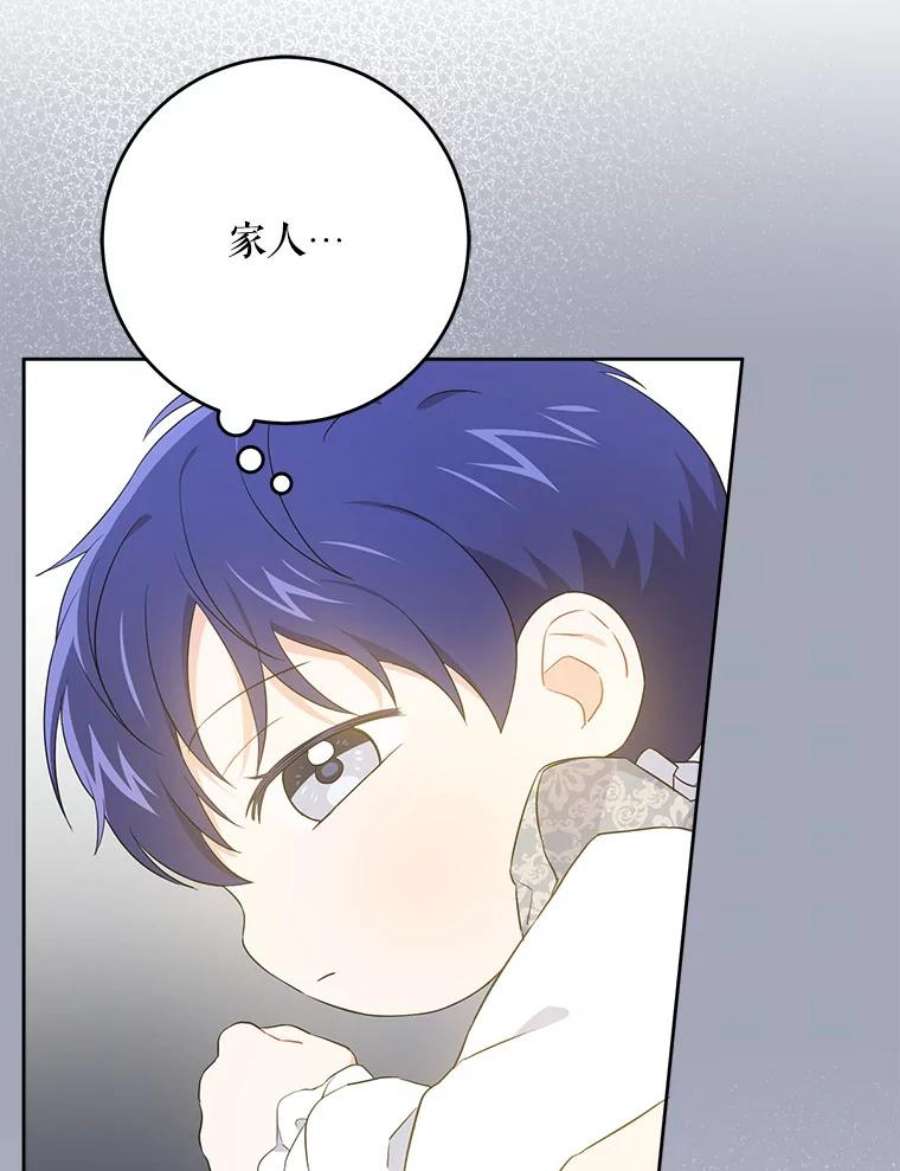 请给我奶嘴31.逃