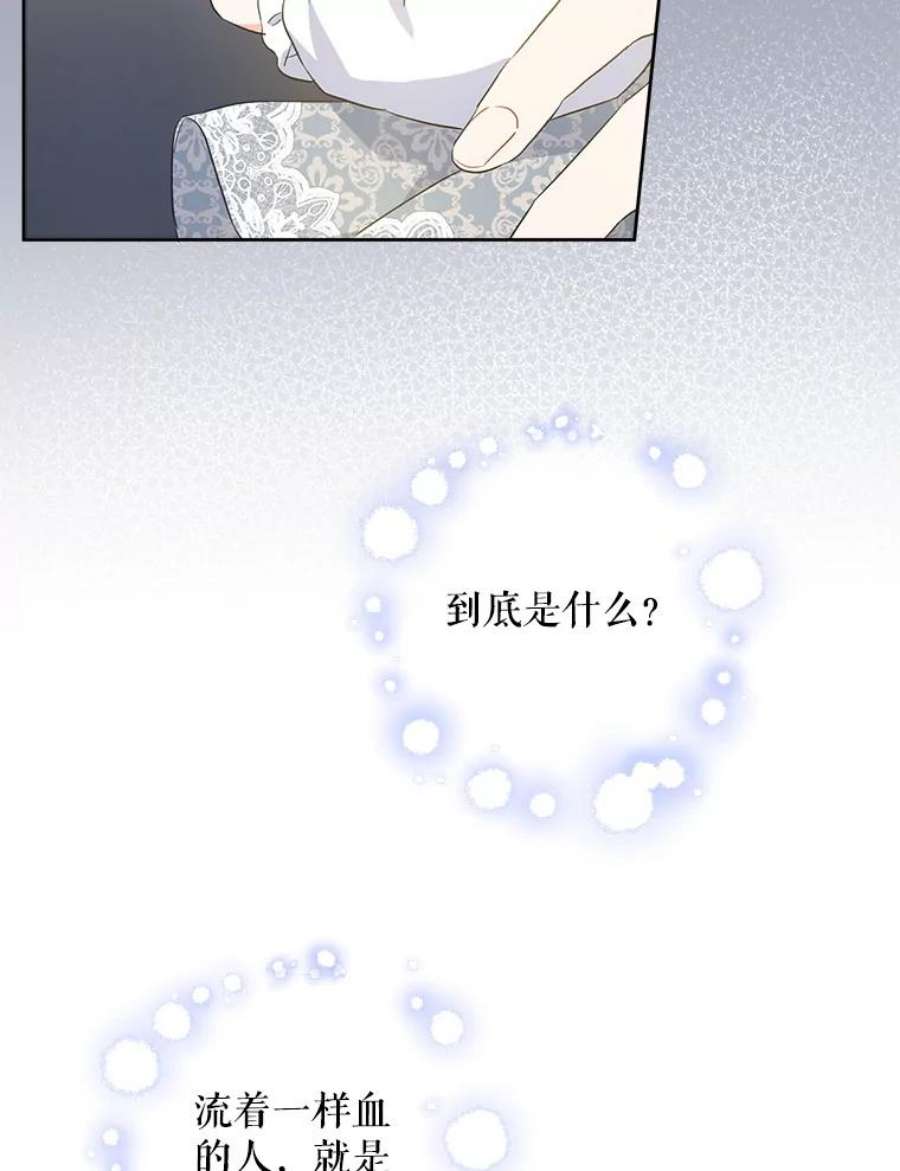 请给我奶嘴31.逃