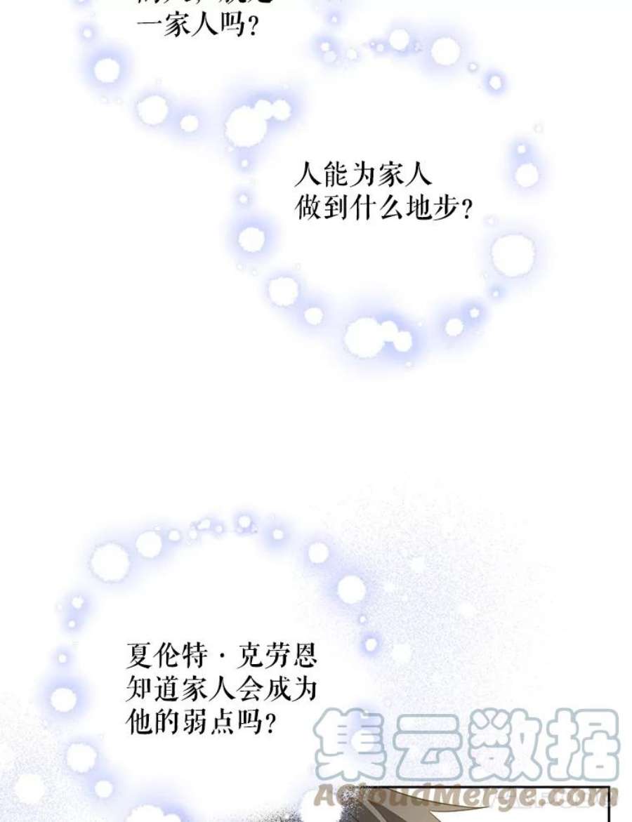 请给我奶嘴31.逃