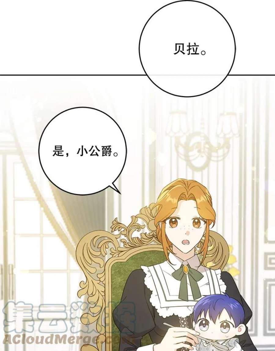 请给我奶嘴31.逃