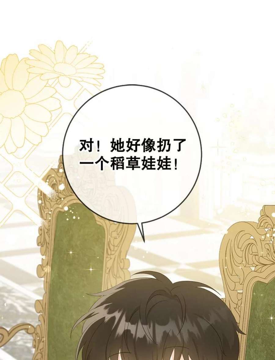 请给我奶嘴31.逃