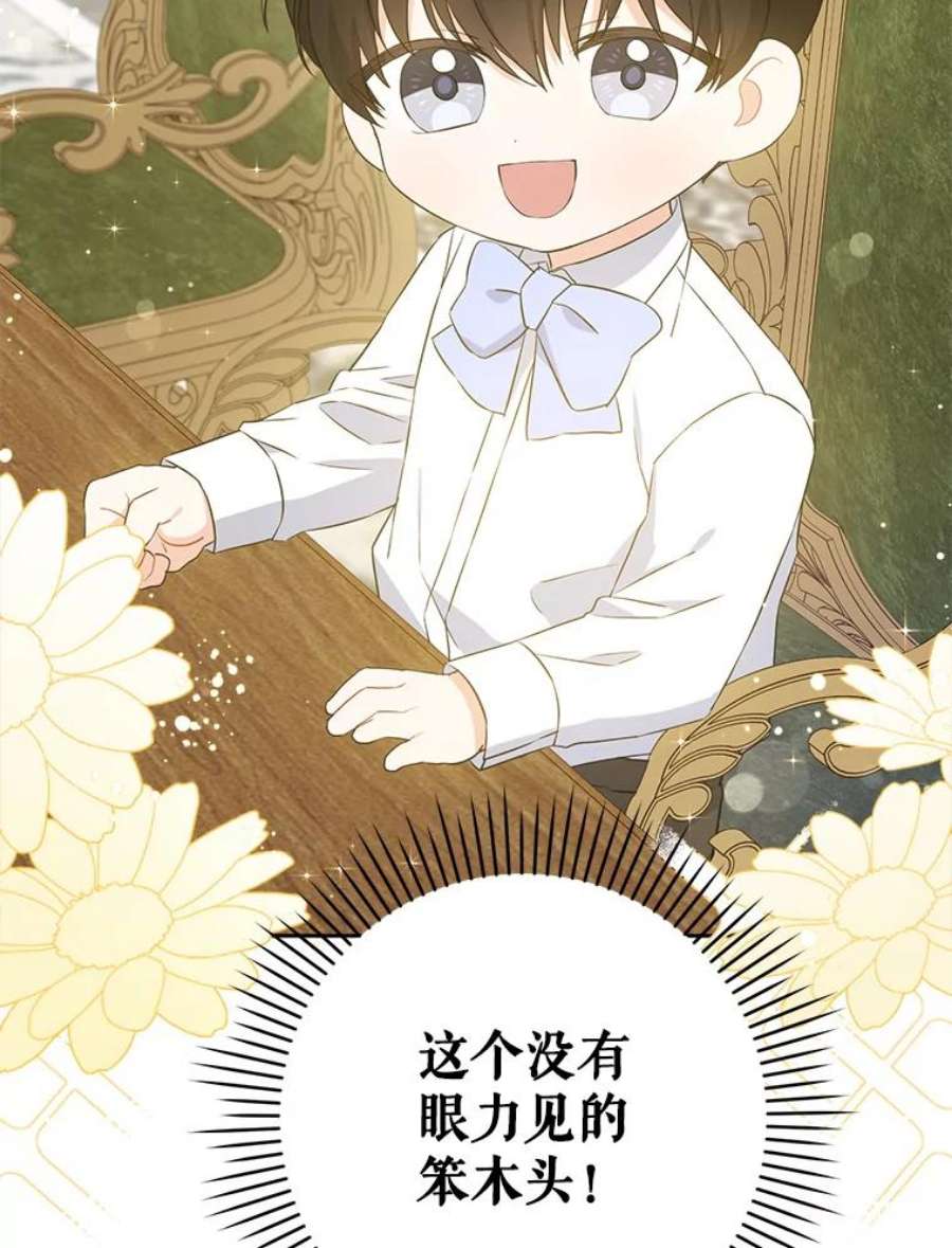 请给我奶嘴31.逃