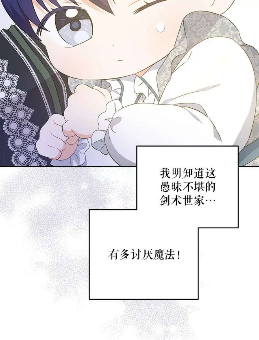 请给我奶嘴31.逃