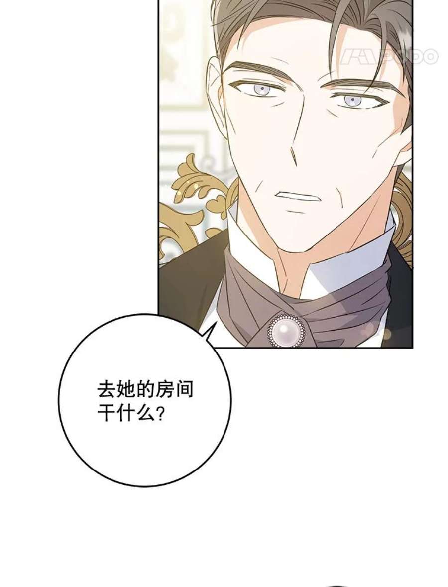 请给我奶嘴31.逃