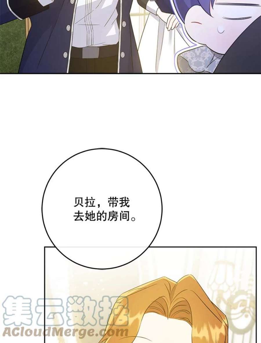 请给我奶嘴31.逃