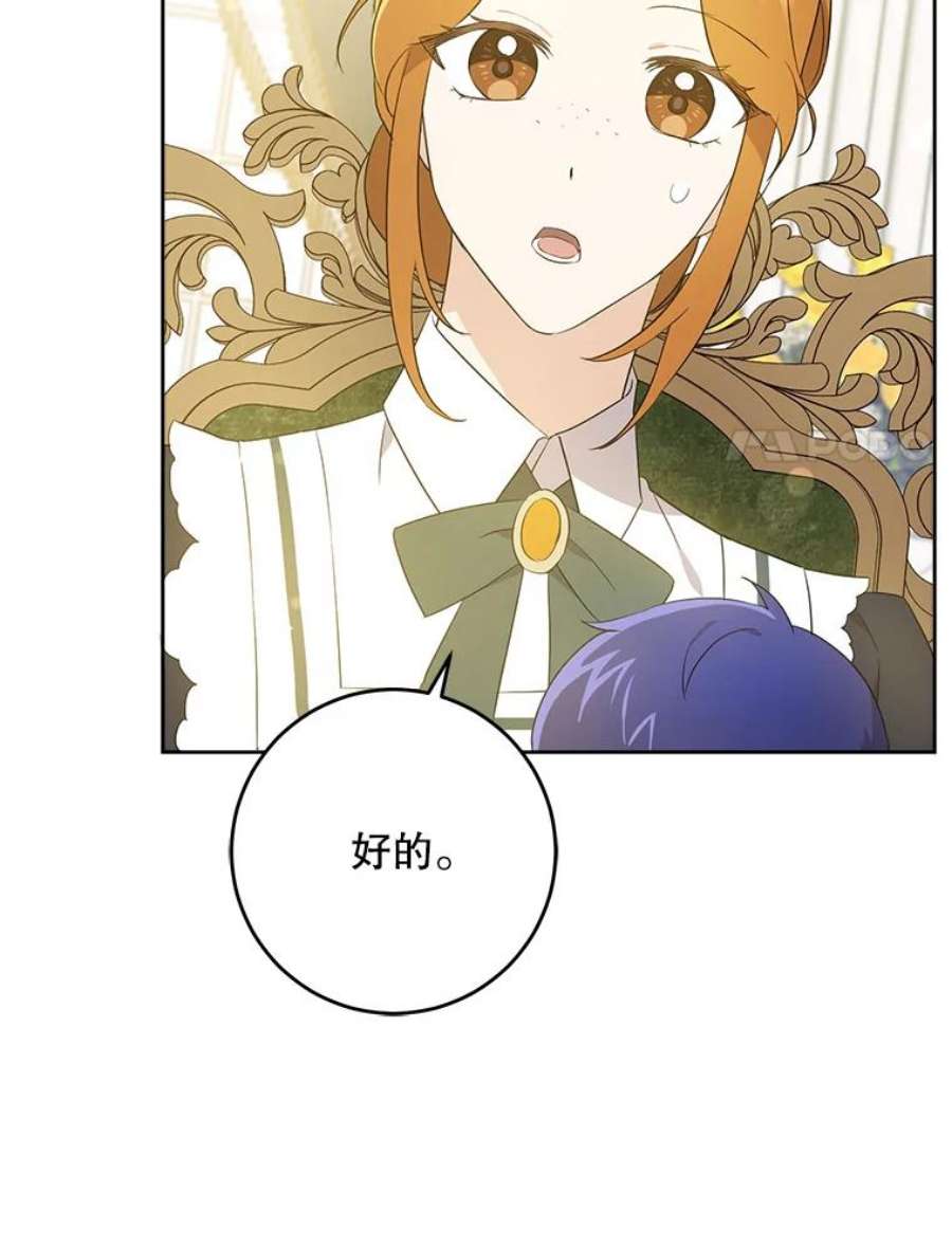 请给我奶嘴31.逃