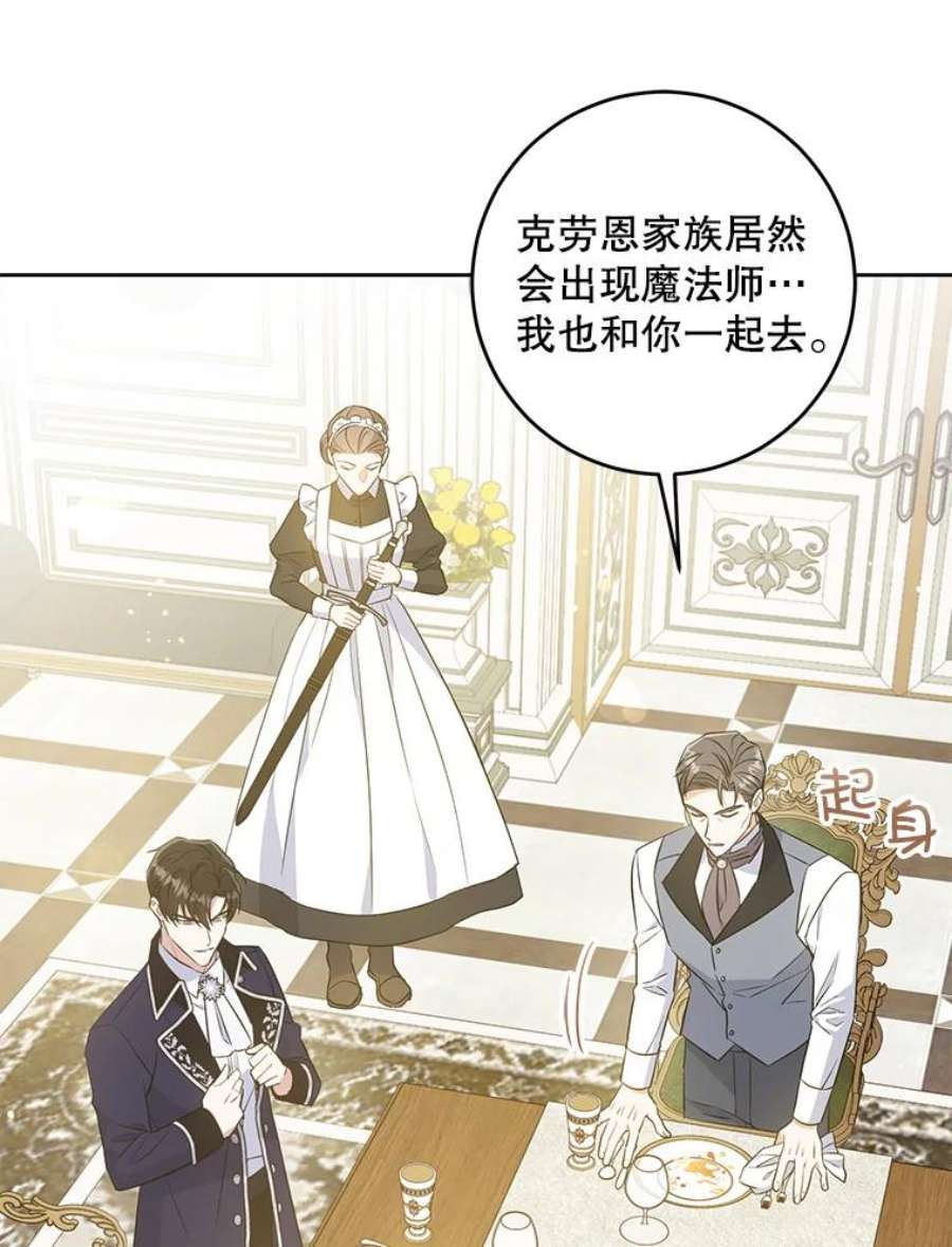 请给我奶嘴31.逃