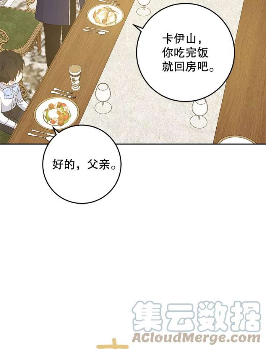 请给我奶嘴31.逃