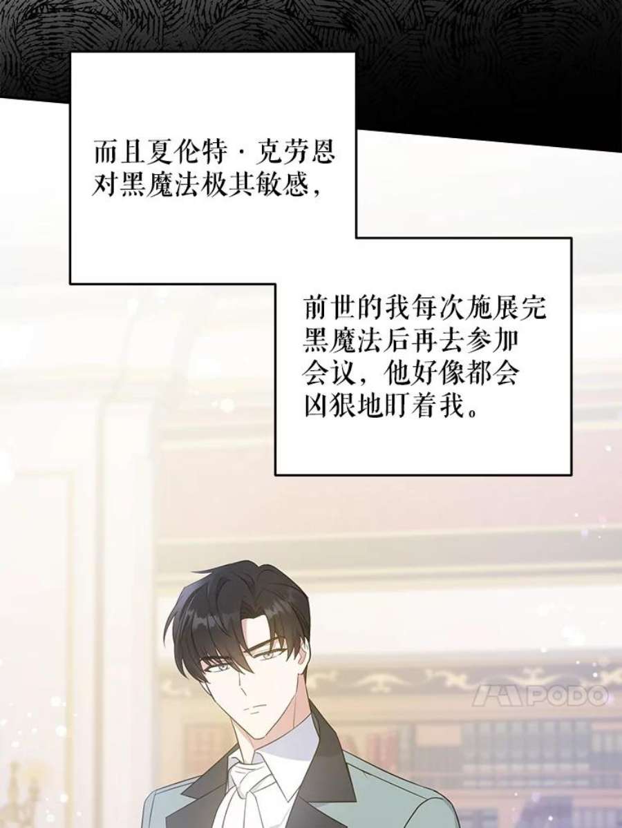 请给我奶嘴31.逃