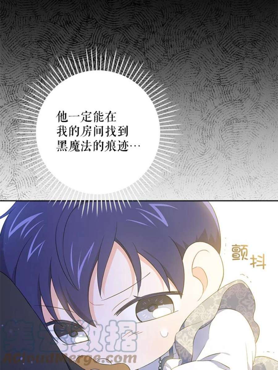 请给我奶嘴31.逃