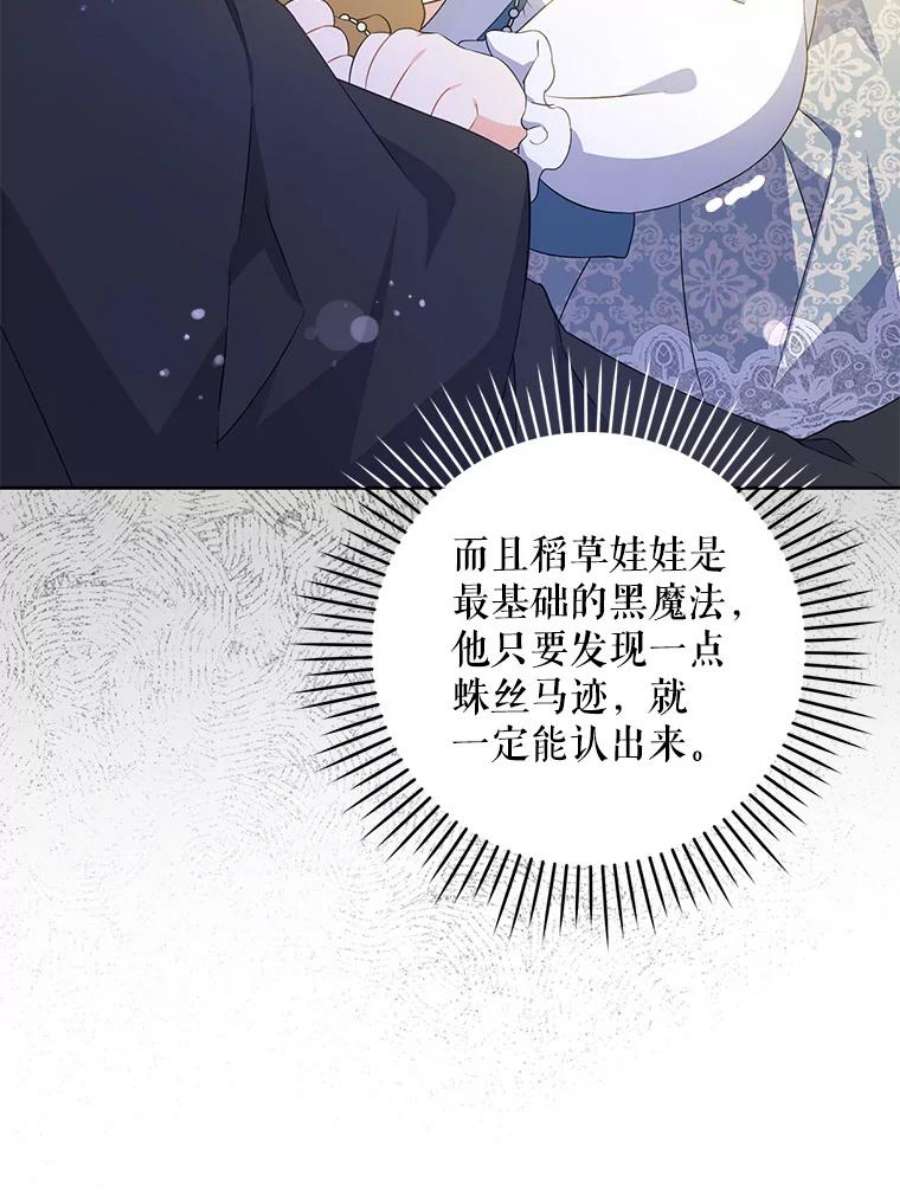 请给我奶嘴31.逃