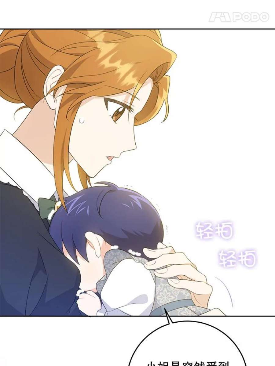 请给我奶嘴31.逃