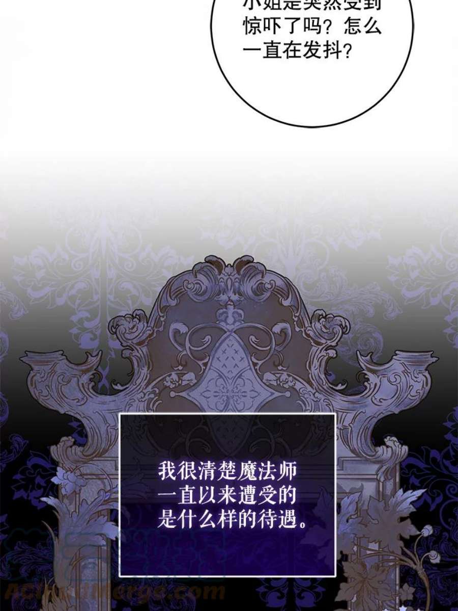 请给我奶嘴31.逃