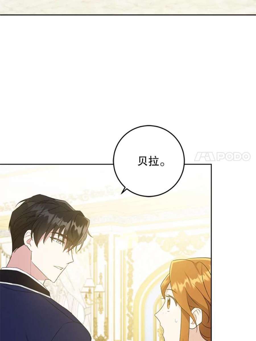 请给我奶嘴31.逃