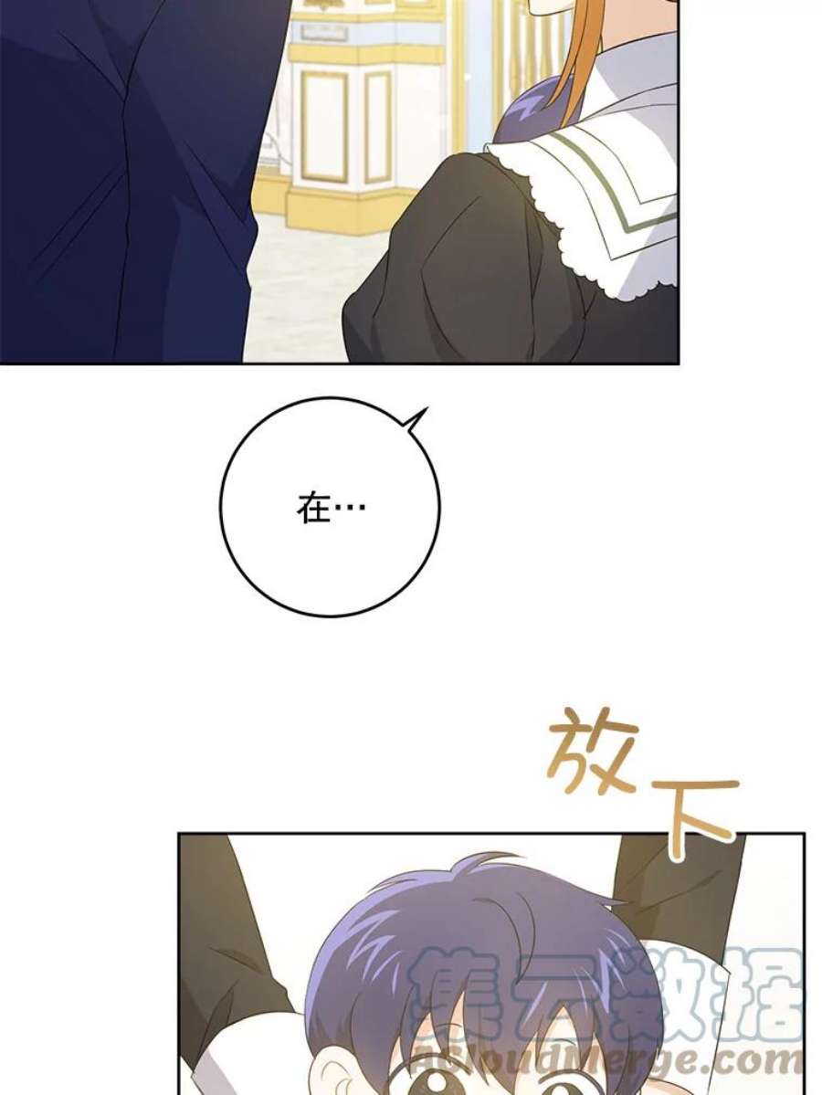 请给我奶嘴31.逃