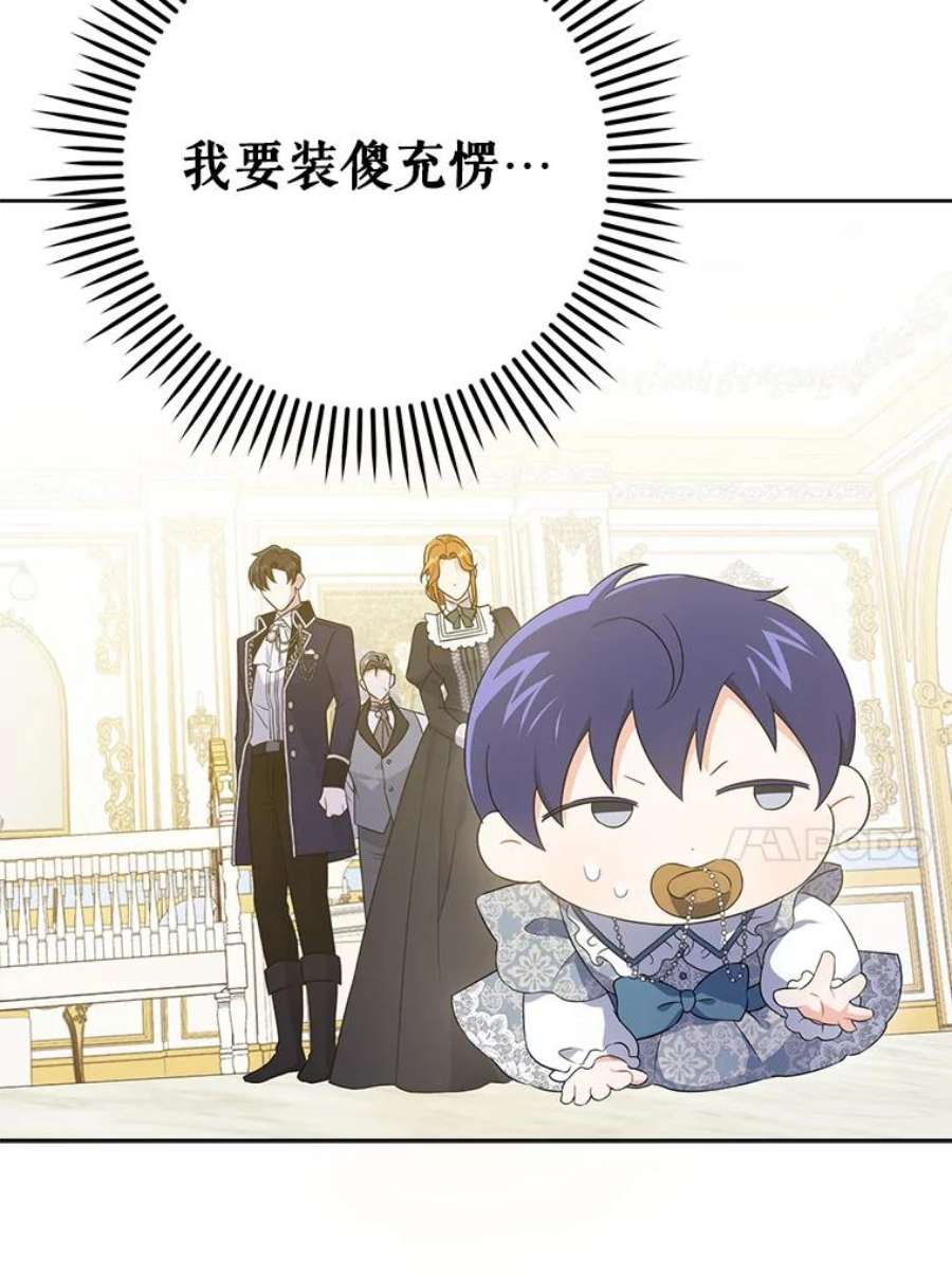 请给我奶嘴31.逃