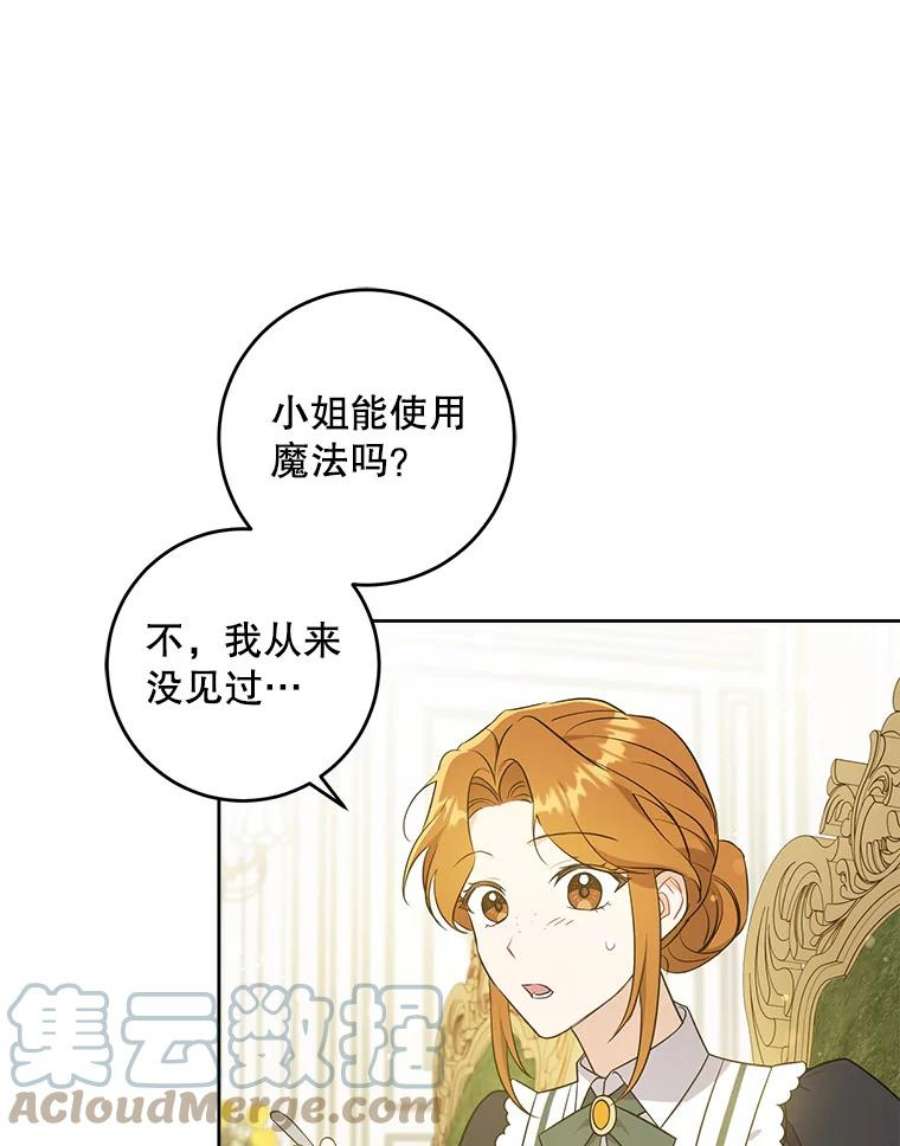 请给我奶嘴31.逃