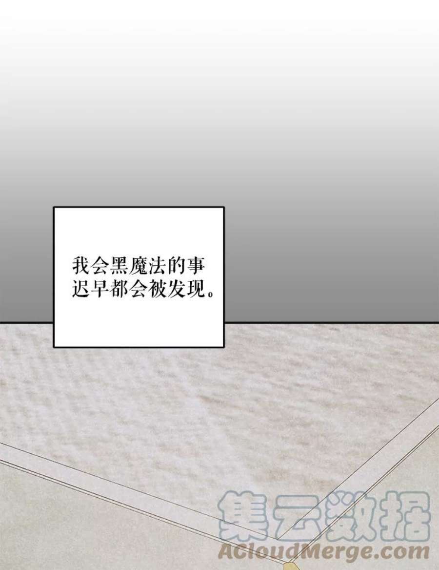 请给我奶嘴31.逃