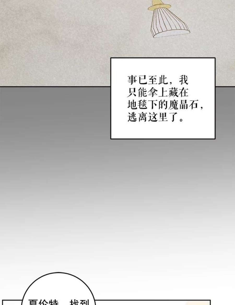 请给我奶嘴31.逃