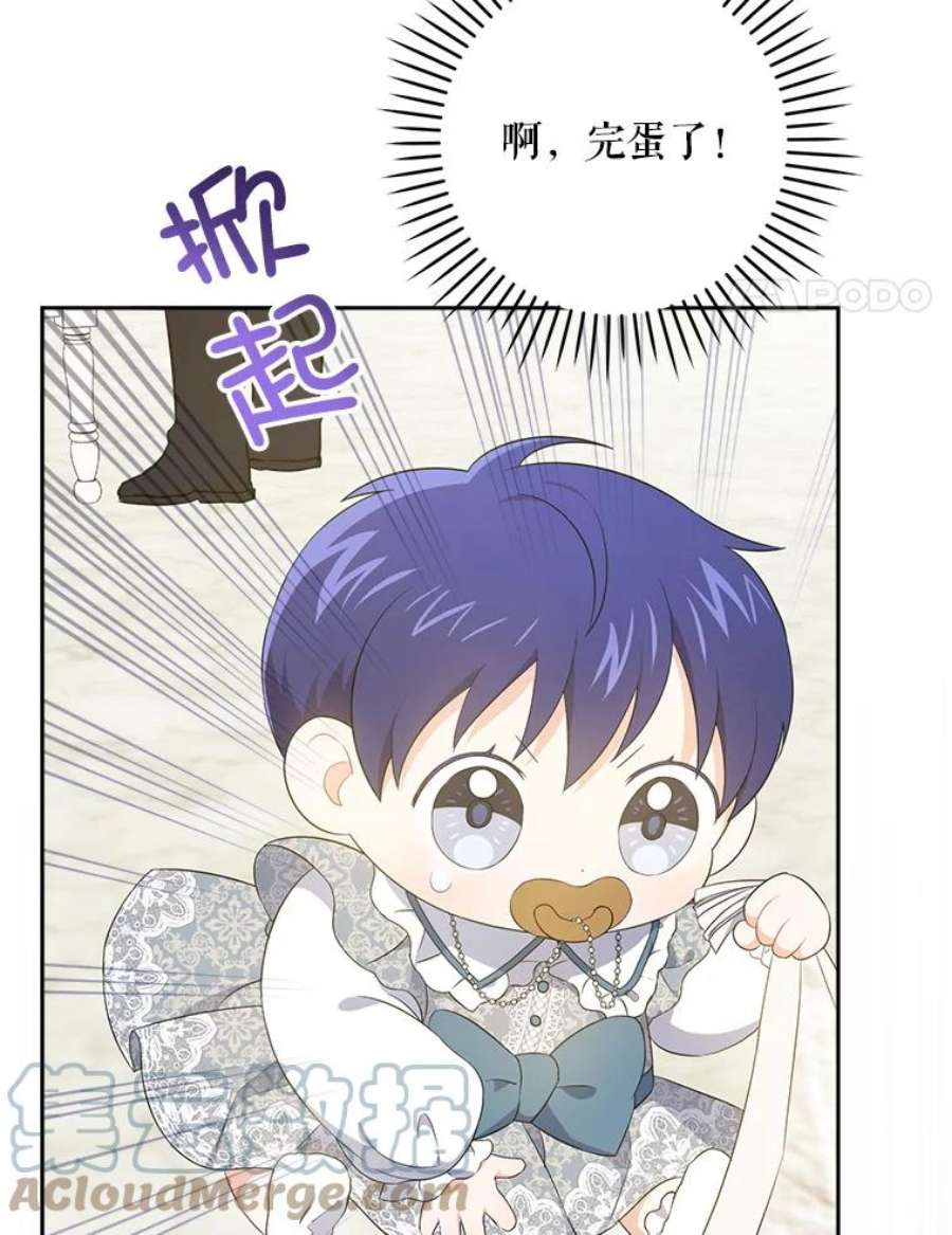 请给我奶嘴31.逃