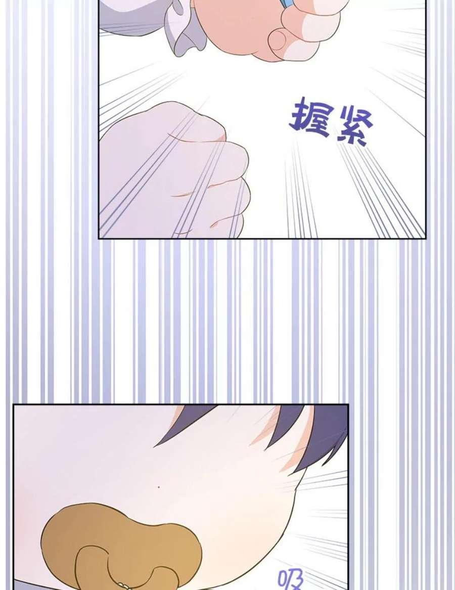 请给我奶嘴31.逃