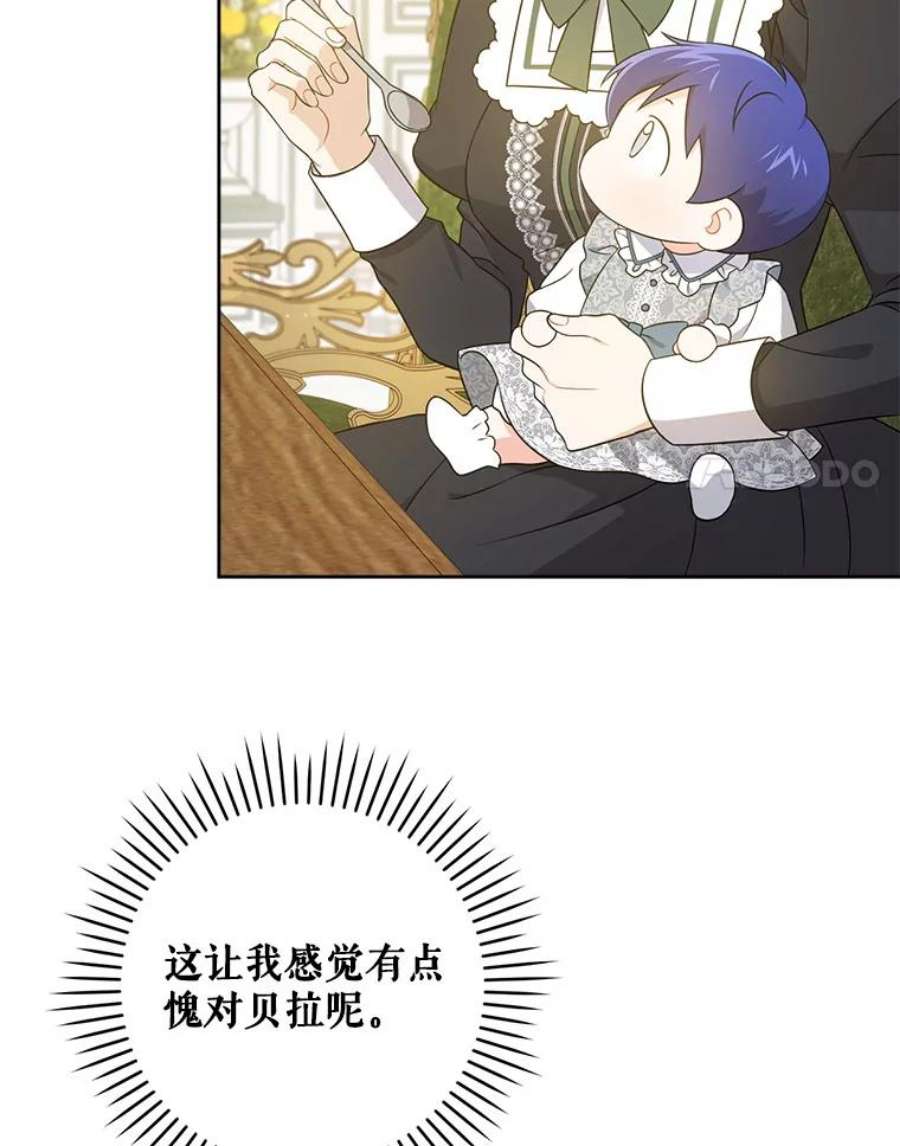 请给我奶嘴31.逃