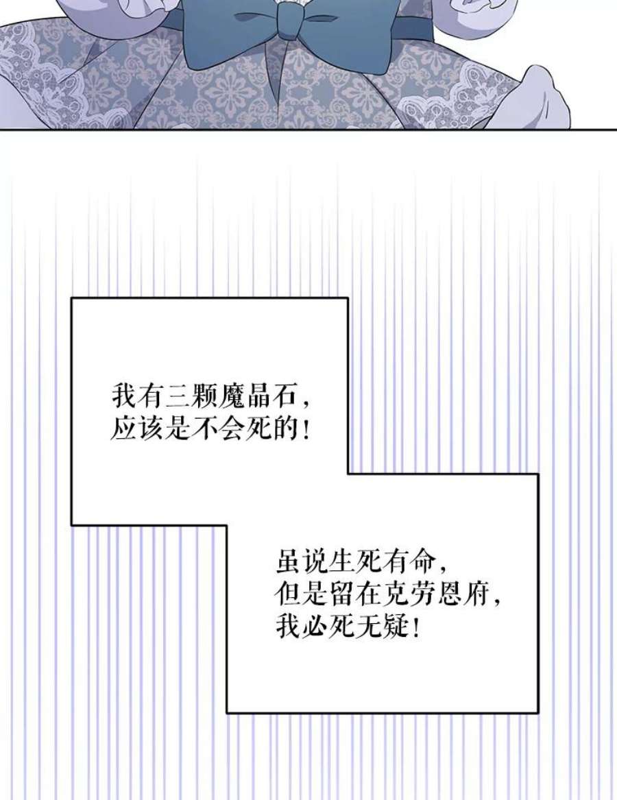 请给我奶嘴31.逃