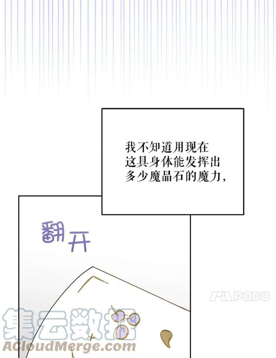 请给我奶嘴31.逃