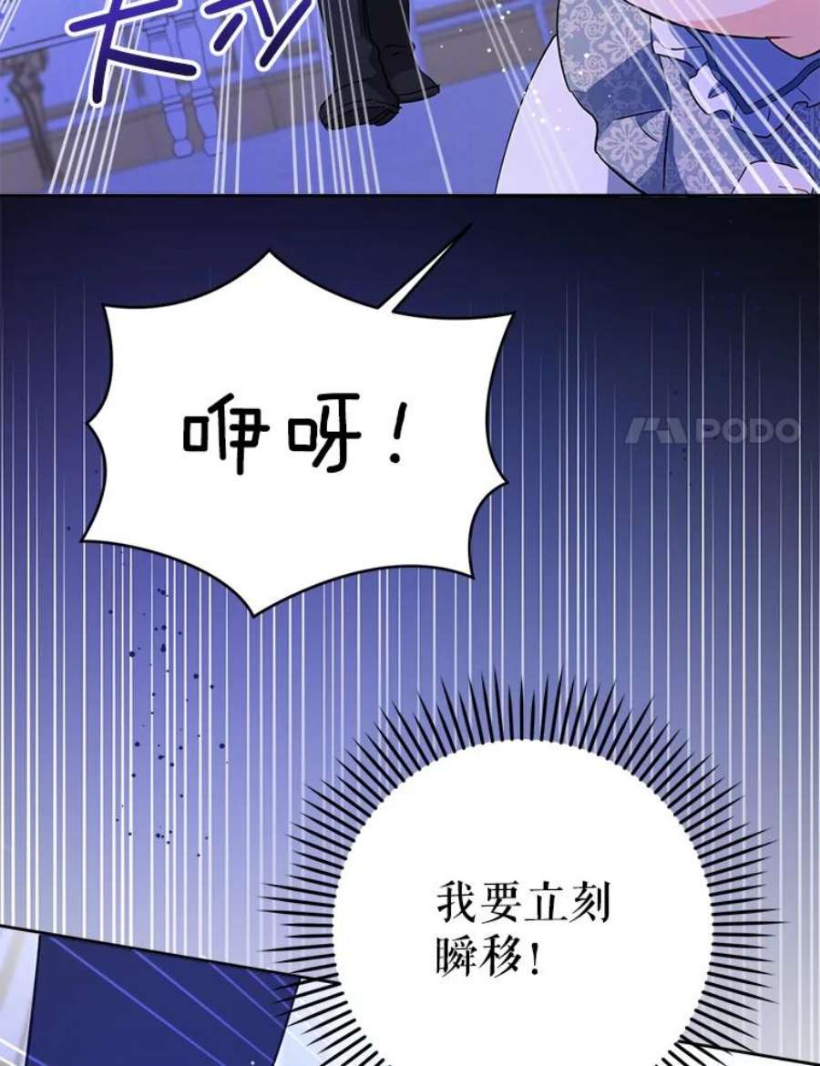 请给我奶嘴31.逃