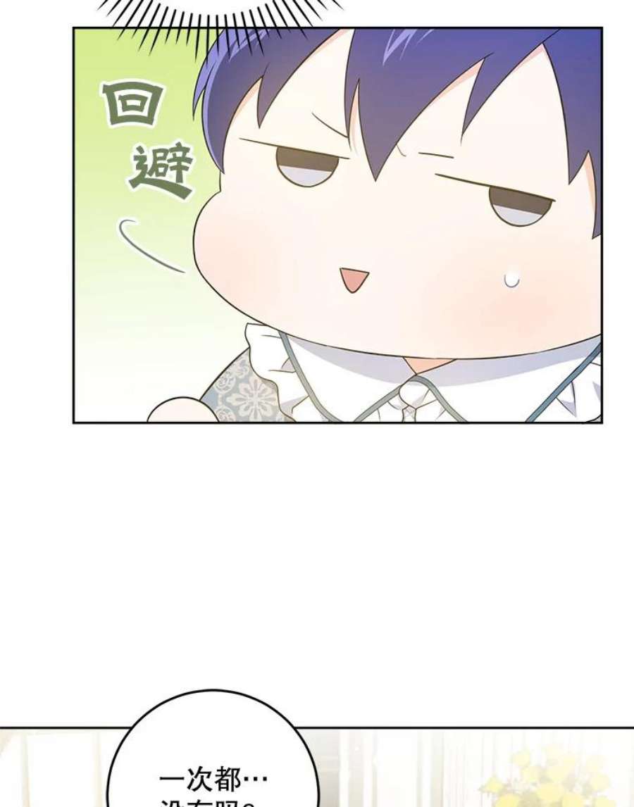 请给我奶嘴31.逃