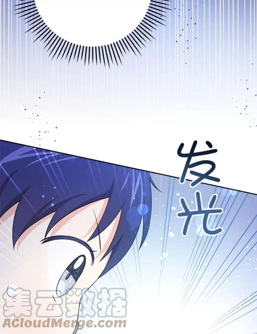 请给我奶嘴31.逃