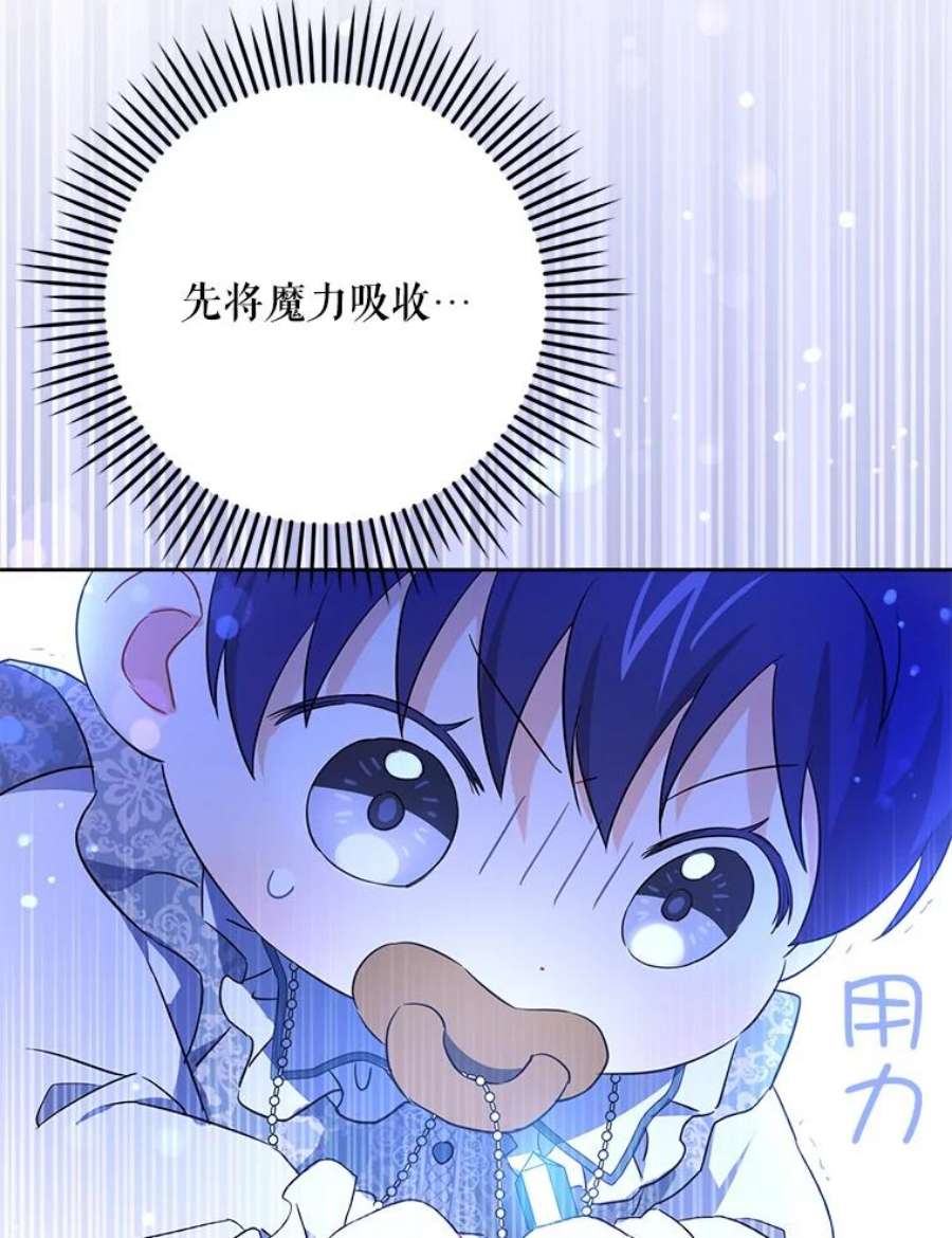 请给我奶嘴31.逃