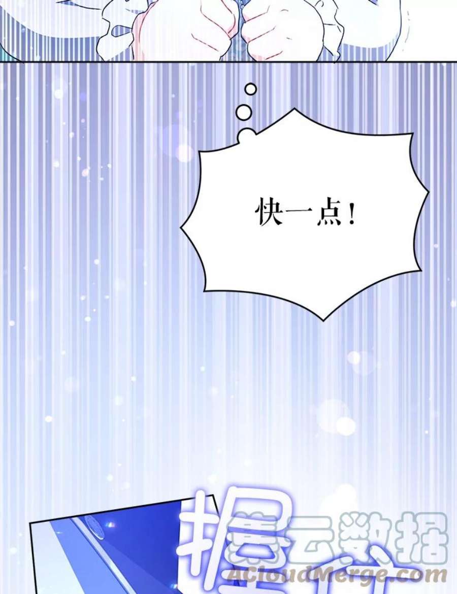 请给我奶嘴31.逃