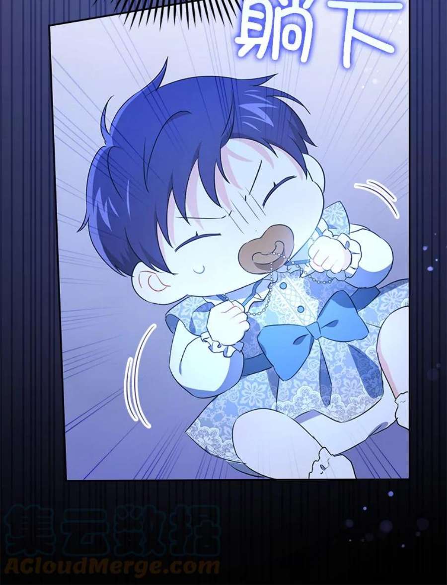 请给我奶嘴31.逃