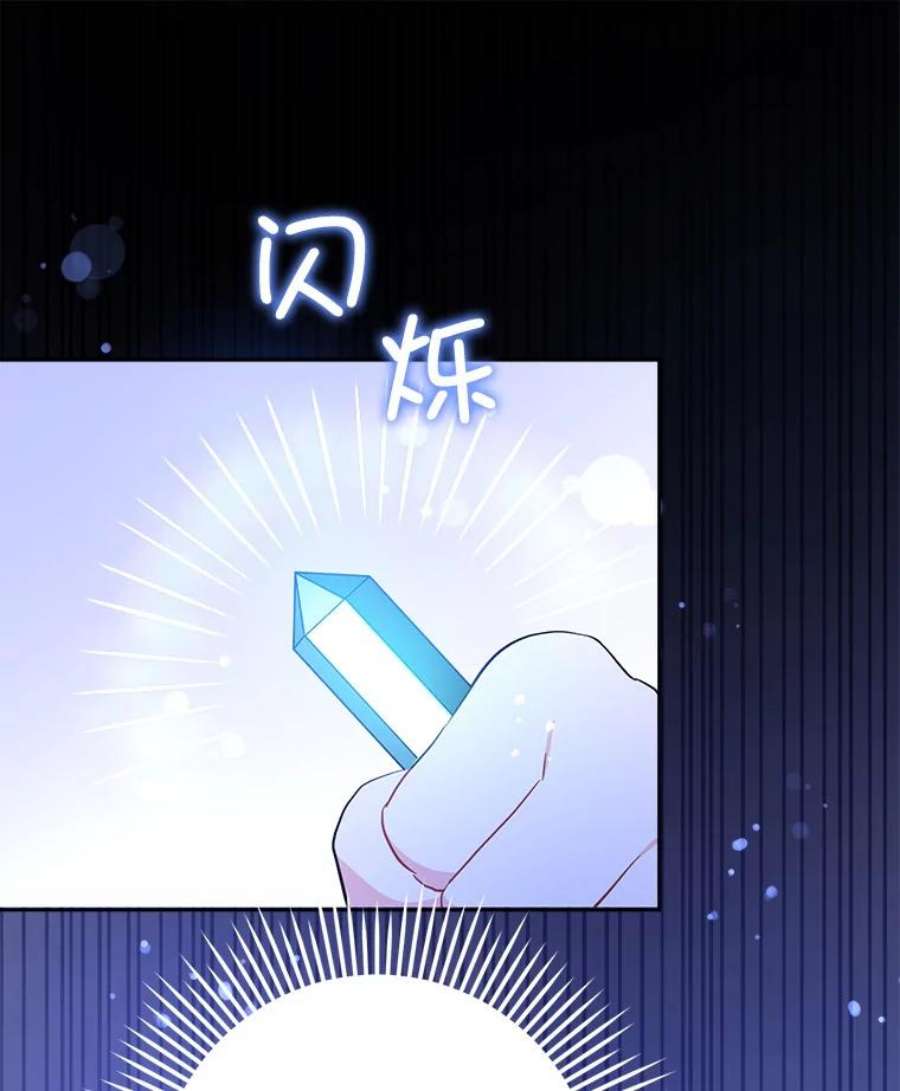 请给我奶嘴31.逃