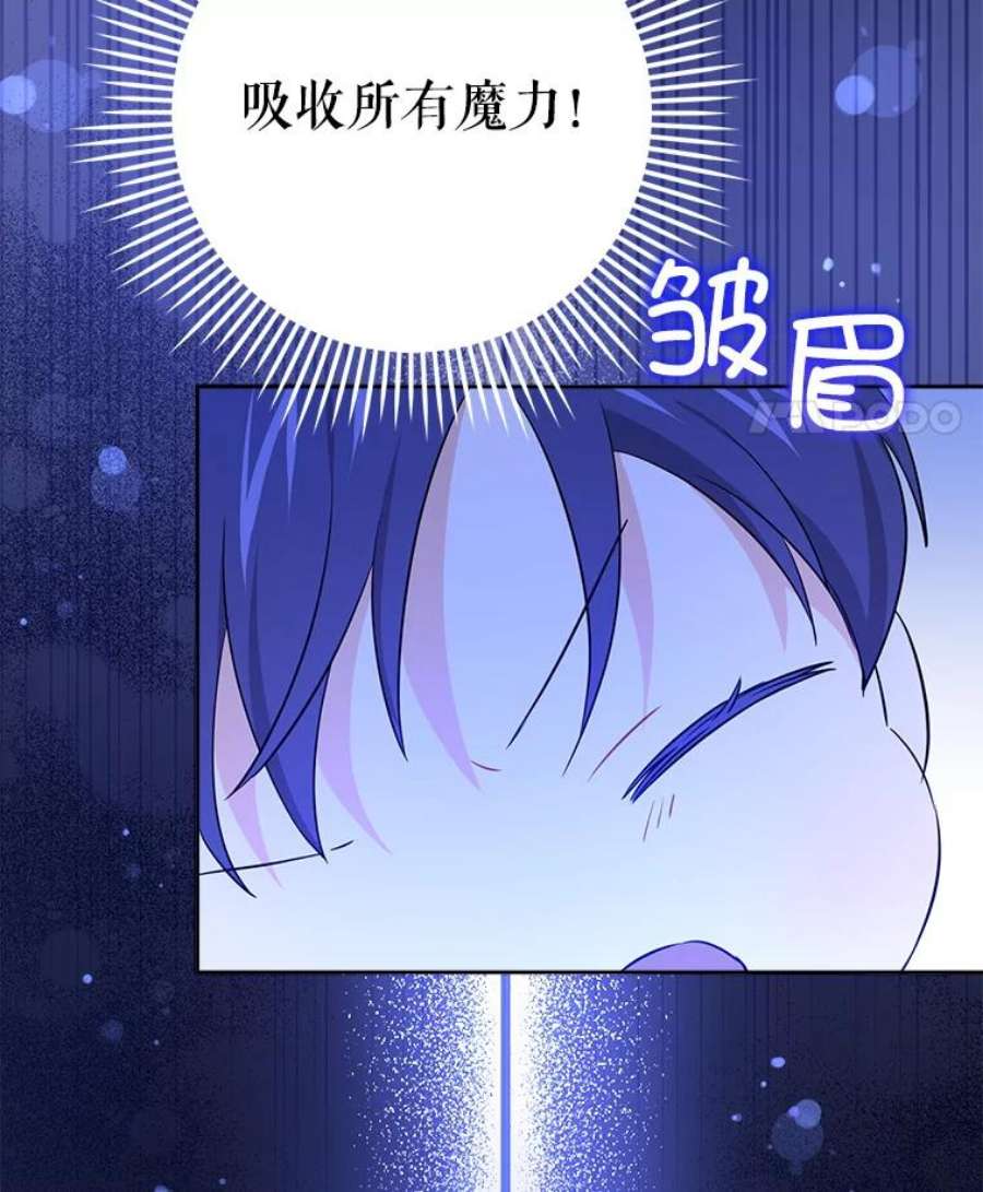 请给我奶嘴31.逃